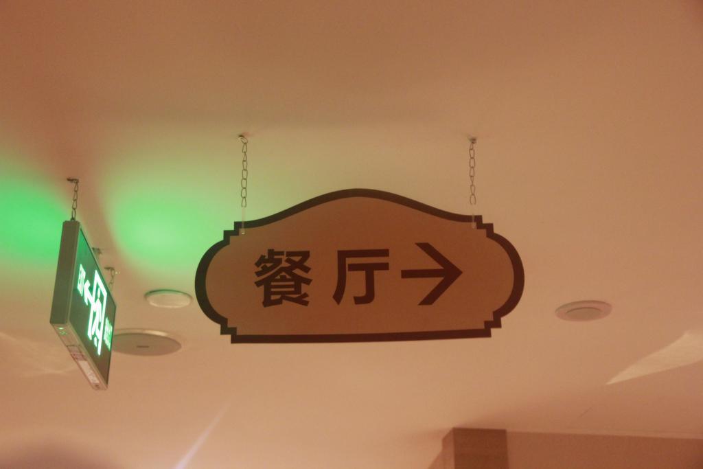 Toronto Hotels Dameisha Branch เซินเจิ้น ภายนอก รูปภาพ